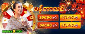 www.burmaking88|Burma8 Myanmar gambling .